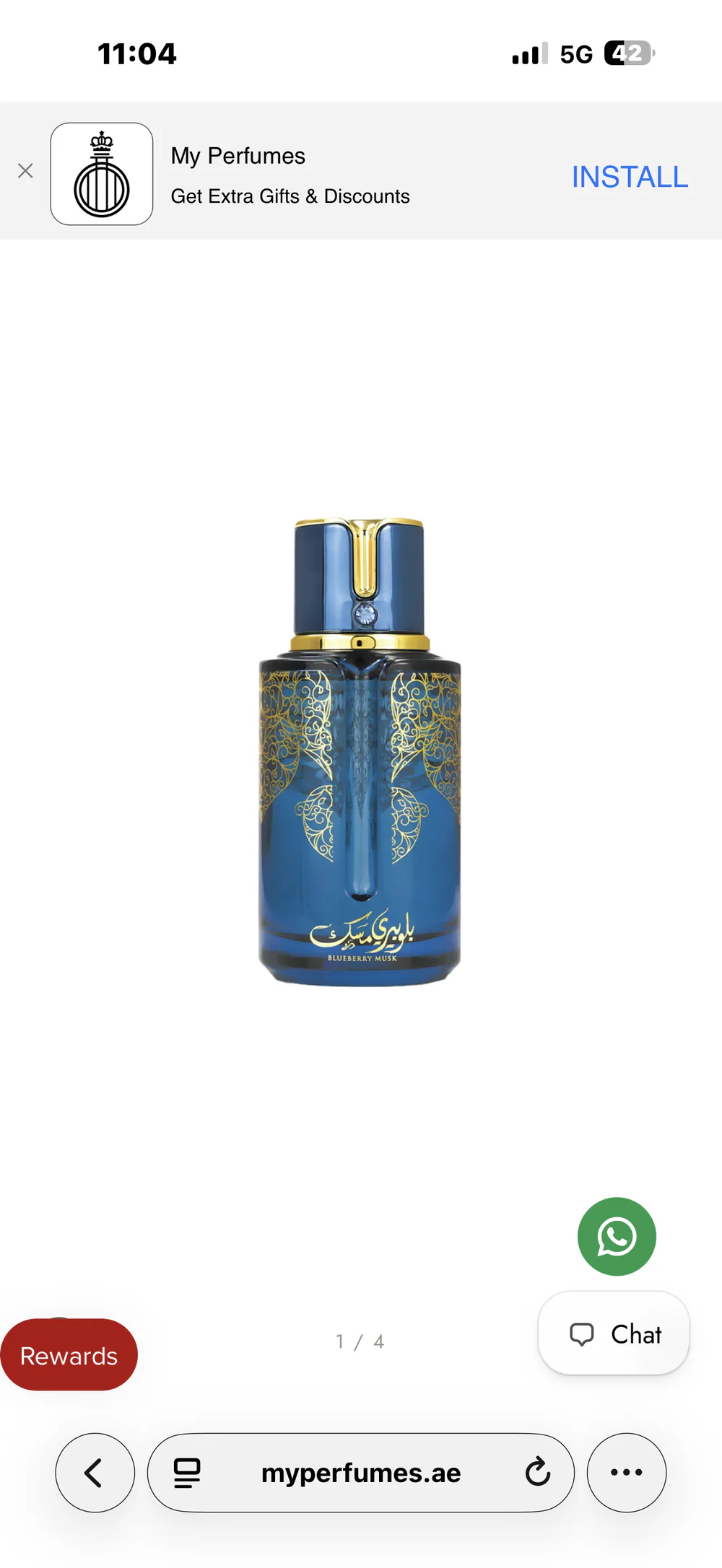 عطر بلوبيري موسك