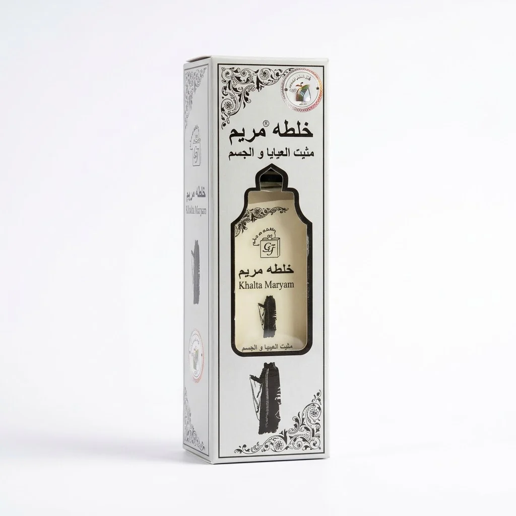 خالتا مريم