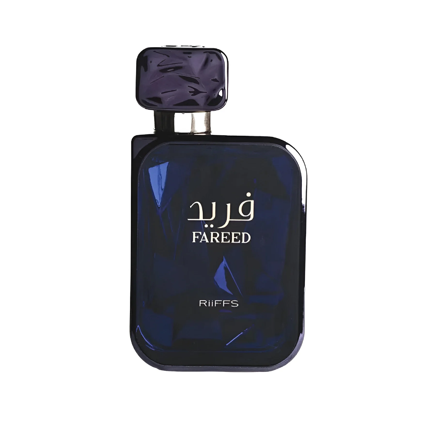 فريد